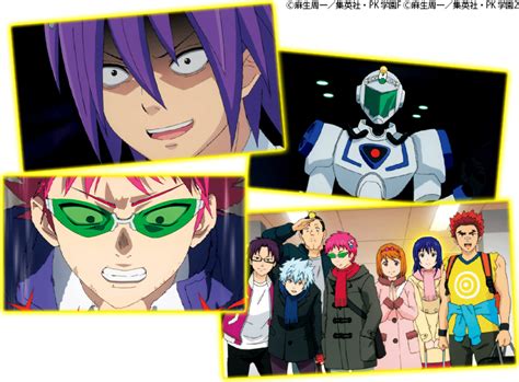 New Screenshots For Saiki Kusuo No Psi Nan Special Episode R Anime