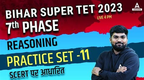 Bihar Super Tet Classes Bihar Super Tet Th Phase Reasoning