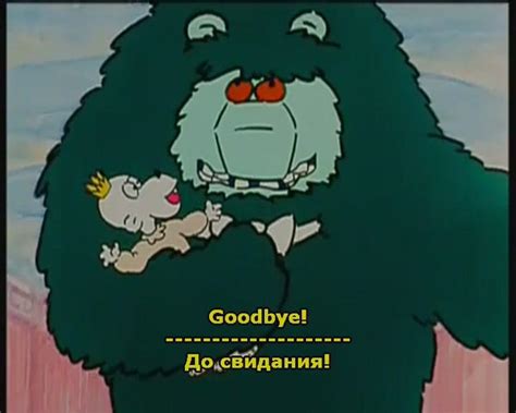Обучающий мультфильм на английском языке с субтитрами Muzzy comes back ...