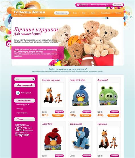 Сайт Самый Детский Магазин — Salesnip.ru