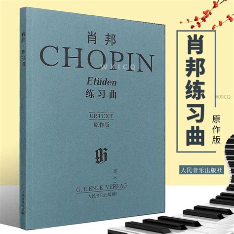 Chopin Libro De M Sica Para Piano Libro De Ejercicios B Sicos Tutorial