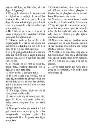 Yoruba Testament Of Gad Pdf