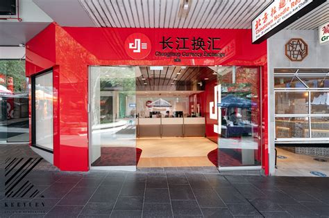 Changjiang Exchange Keeyuen Design