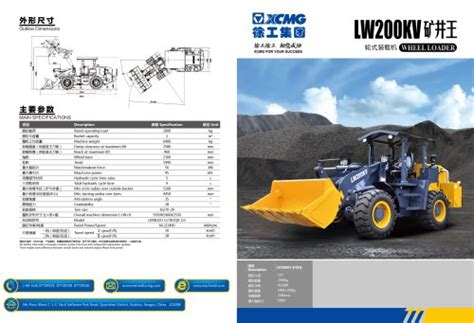 Xcmg Ton Wheel Loader Lw Kv Xcmg Pdf Catalogs Technical