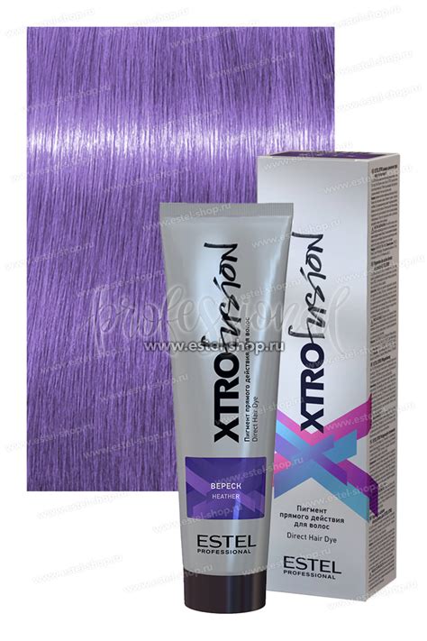 Estel XTRO FUSION Пигмент прямого действия для волос Вереск 100 мл ...