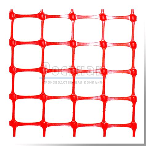Сетка оградительная пластиковая А45