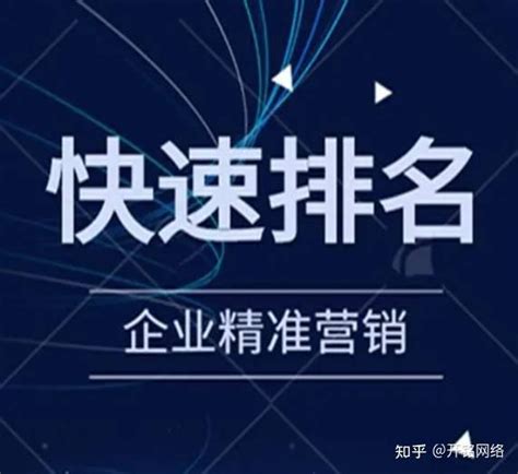 企业应该如何利用网络营销来塑造品牌形象做好网络营销推广的方法有哪些 知乎