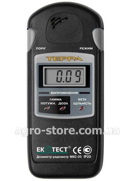 Дозиметр МКС-05 Терра - Купить семена, товары для сада, огорода в ...