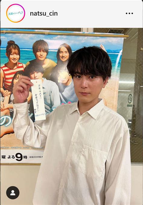 フジ新月9「真夏のシンデレラ」公式で主演の間宮祥太朗が短冊を手にしたオフショットを公開 ドラマ 日刊スポーツ