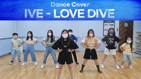 댄스댄스 Ive Love Dive Dance Cover 댄스커버 커버댄스 아이브 러브다이브 방송댄스 Youtube