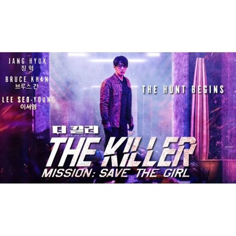 The Killer A Girl Who Deserves To Die 2022 Shopee Singapore