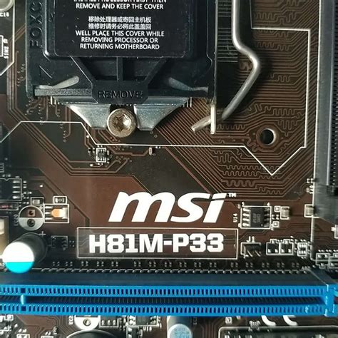 Msi H M P Desktop Motherboard H H M B Socket Lga Uefi Bios