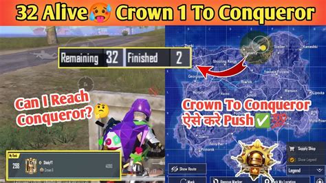 32 Alive In 2nd Last Zone🥵 Crown To Conqueror Lobby Gameplay🔥 Bgmi