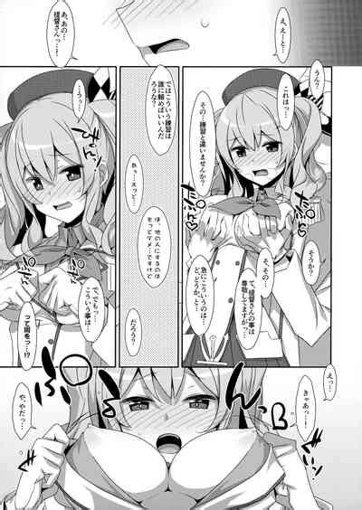 INSTANT TIES Nhentai Hentai Doujinshi And Manga