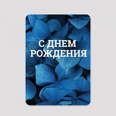Мини Картинки С Днем Рождения - 89 фото