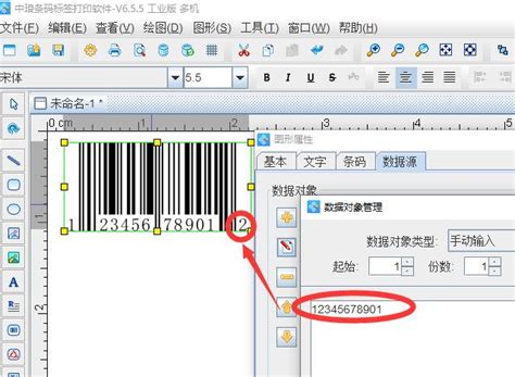 General Commodity Code Upc Barcode Related Knowledge Introduction Imedia