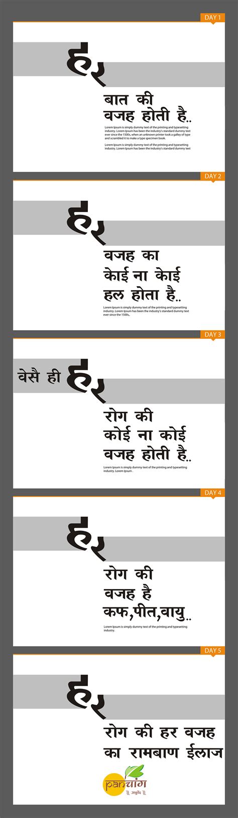 5 Day Campaign Ads Behance