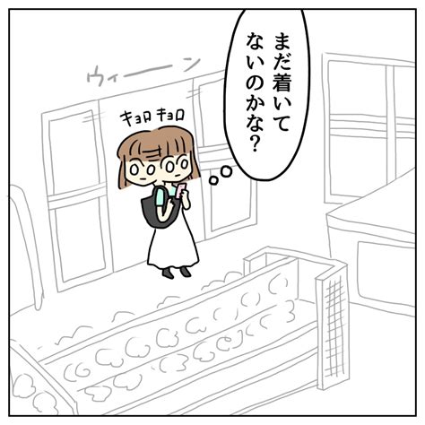 スパルタ恋活日記【72】カラオケおっぱい事件① │ はなの漫画部屋