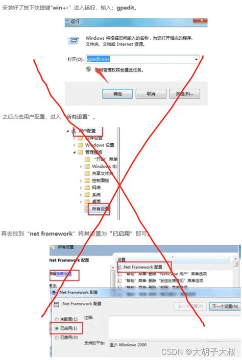 Modulenotfounderror No Module Named ‘system‘解决办法no Module Named