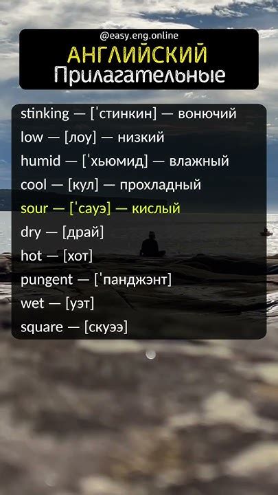 ⚠️ АНГЛИЙСКИЙ НА СЛУХ | 💡 Произношение английских слов онлайн - YouTube