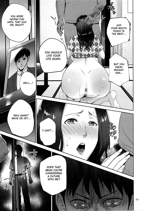 Mitsu Boshi Immoral Page Nhentai Hentai Doujinshi And Manga