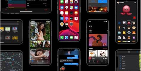 Ios13正式版来了 苹果ios13正式更新了什么新功能介绍 中国科技时报网