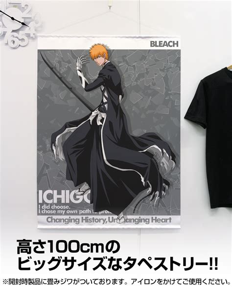 描き下ろし黒崎一護 100cmタペストリー Tvアニメ『bleach』 キャラクターグッズ＆アパレル製作販売のコスパ｜cospa