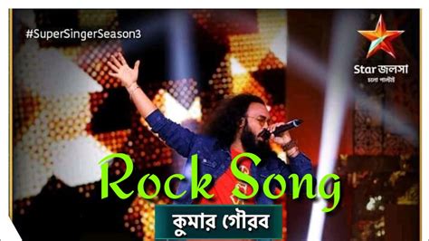 Super Singer Season Star Jalsha Rock Song Supersingerseason Youtube