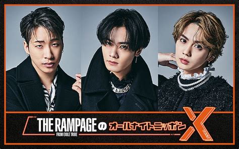 The Rampageの陣／川村壱馬／吉野北人がパーソナリティ、『オールナイトニッポンx』 Daily News Billboard Japan