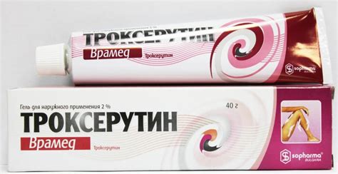 Средства д/лечения варикозного расширения вен Троксерутин Врамед ...