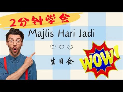 Uasa Karangan Bahagian D Uasa Bahasa Melayu Youtube