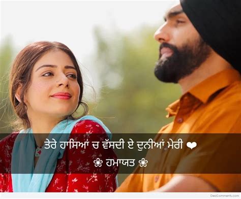 Punjabi Romantic Shayari In Punjabi Language