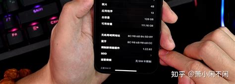 Ios16 2rc版本，综合ios16 2的4个beta版本来看，ios16 2正式版还有待更新。 知乎