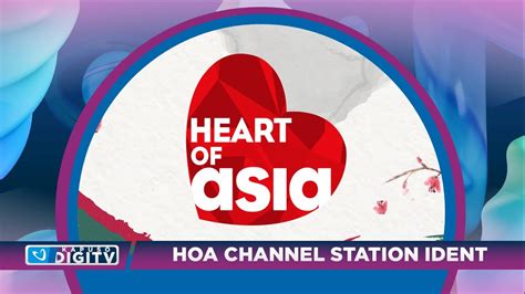 Heart Of Asia Channel Station ID 2023 Kapuso DigiTV YouTube