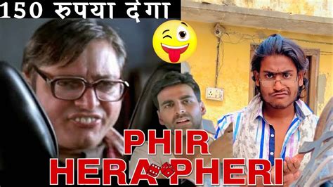 Phir Hera Pheri 150 Rupiya Dega Best Comedy Scene Akshay Kumar