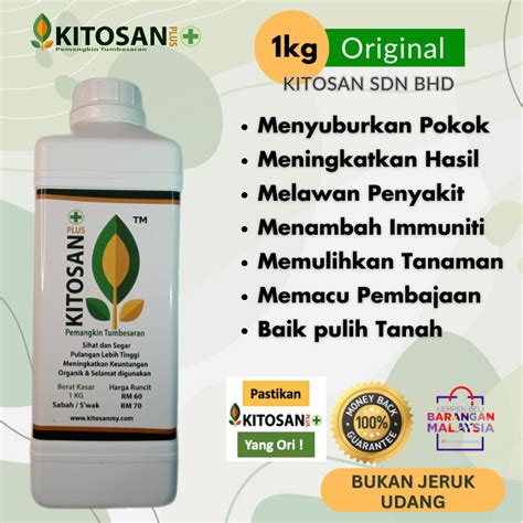 Kitosanplus Kg Organik Kitosan Bio Baja Kitosan Chitosan