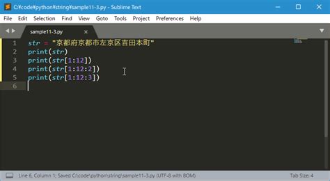 初心者入門スライスを使って文字列の指定範囲の部分文字列を取得する Python入門 Web入門 初心者