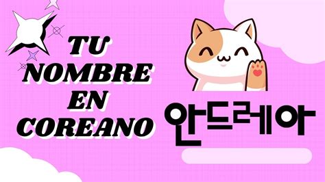 Tu Nombre En Coreano Da Parte Aprende Coreano F Cilmente Youtube