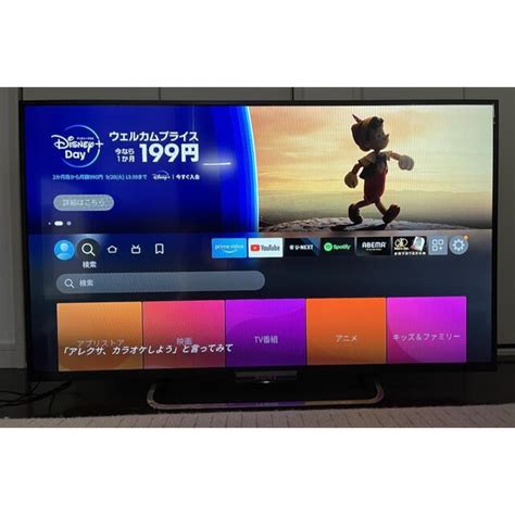 46割引4042インチ最新入荷 SONY ソニー BRAVIA 液晶テレビ 42インチ KDL 42W650A テレビ テレビ 映像