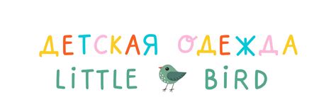 Детская одежда Crockid, Pelican, Clever УФА 2024 | ВКонтакте