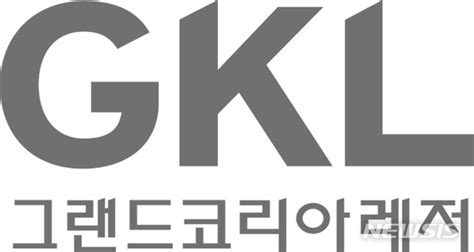 그랜드코리아레저gkl 채용