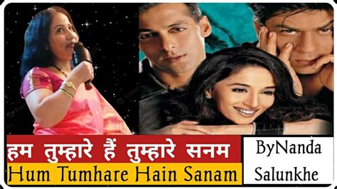 Hum Tumhare Hain Tumhare Sanam HD 1080p Shahrukh Khan Madhuri Dixit