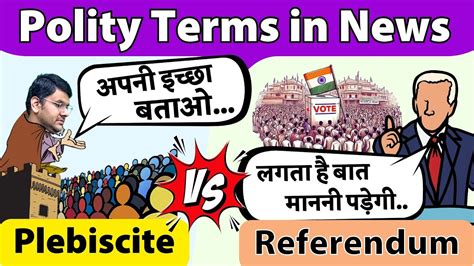 Polity Terms Difference Between The Plebiscite And Referendum Explained Upsc Youtube