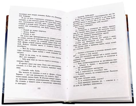 Бегущий за ветром :: Книги для взрослых