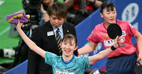 女子シングルス決勝で張本美和（奥）を破って2連覇し、笑顔を見せる早田ひな（撮影・中村太一） 写真｜【西日本新聞me】