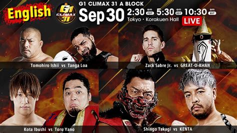 Njpw G Climax Night Results Night Card Updated Standings Tpww