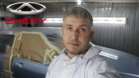 гаражная покраска чери амулет - YouTube
