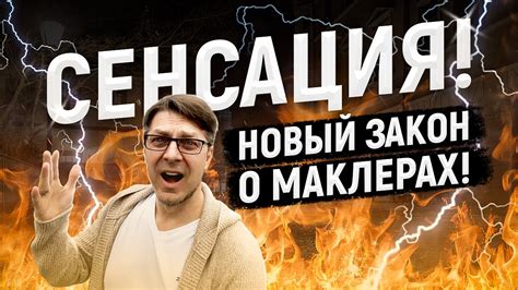 Маклеры в шоке! Купить Недвижимость в Германии теперь будет проще ...