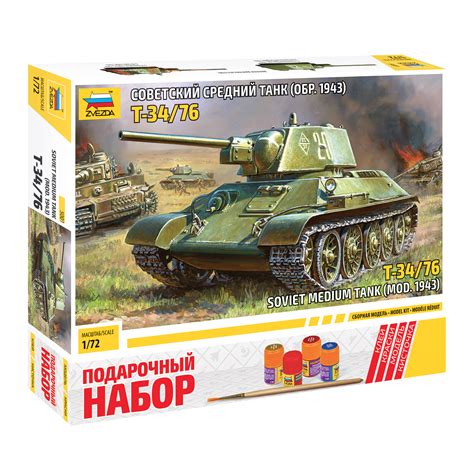 Модель сборная Звезда Танк Т 34/76 5001П купить по цене 889 ₽ в ...