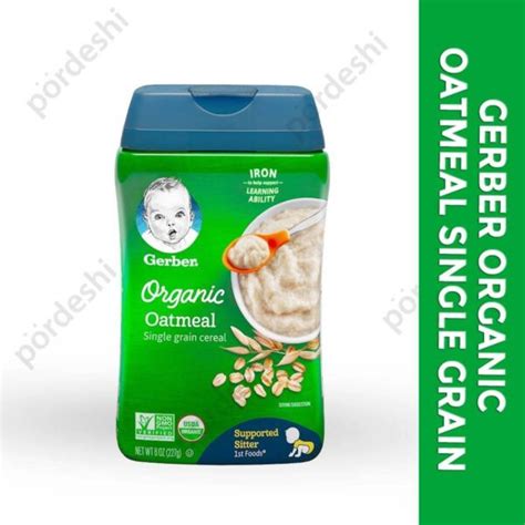 Gerber Organic Oatmeal Single Grain Cereal Pordeshi